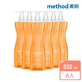 【method 美則】純淨洗碗精 - 克萊門氏柑橘(532mlx6入)