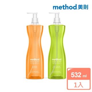 【method 美則】純淨洗碗精系列532ml(克萊門氏柑橘、萊姆海鹽)