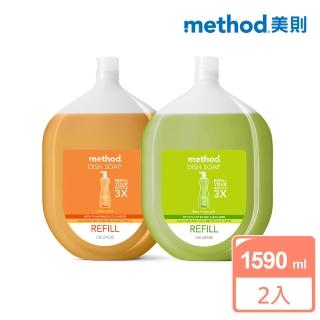 【method 美則】純淨洗碗精補充瓶 1590mlx2入(克萊門氏柑橘 萊姆海鹽)
