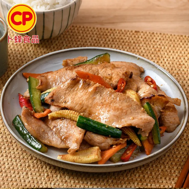 【卜蜂】特選國產手切 霜降松阪豬 超值15包組(150g/包_團購.家常料理.宴客首選.露營燒烤)雙11