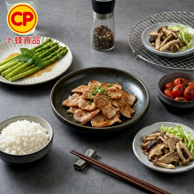 【卜蜂】特選國產手切 霜降松阪豬 超值5包組(150g/包_家常料理.宴客首選.露營燒烤)雙11