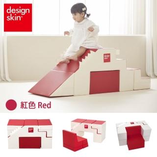 【design skin】形兒童沙發溜滑梯｜感官統合訓練（書桌/餐桌/收納/隧道/階梯 多功能變換）
