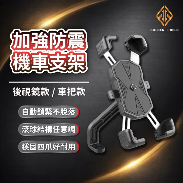 | BALIMAN情報局 【2026】機車手機架推薦ptt》10款高評價人氣品牌排行榜 | BALIMAN情報局