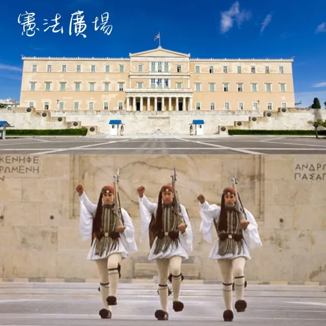 【找到了旅遊】找到了旅遊 精彩希臘7日HO(下單免領隊小費)