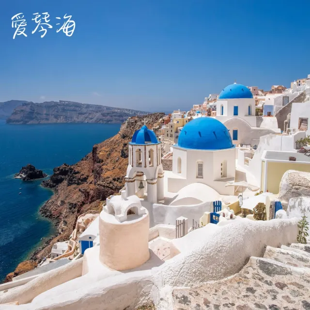 【找到了旅遊】找到了旅遊 精彩希臘7日HO(下單免領隊小費)