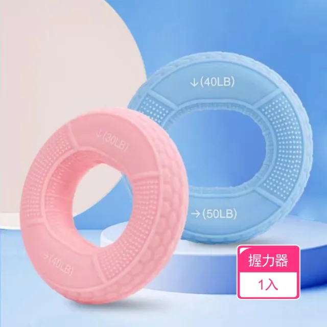 【2026】握力器推薦｜10款高評價人氣品牌排行榜 | BALIMAN情報局
