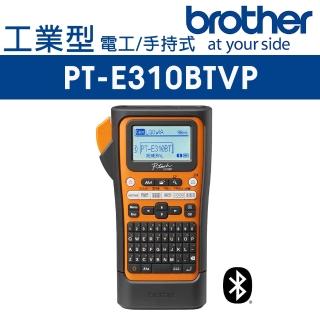【brother】PT-E310BTVP 工業用手持式標籤機