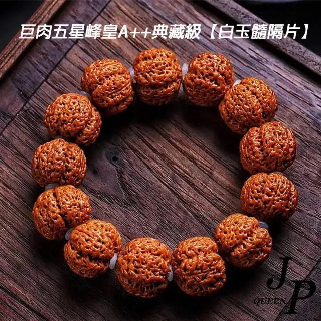 【Jpqueen】龍紋核桃金剛菩提佛珠修身養性手串手鍊(16色尺寸可選)