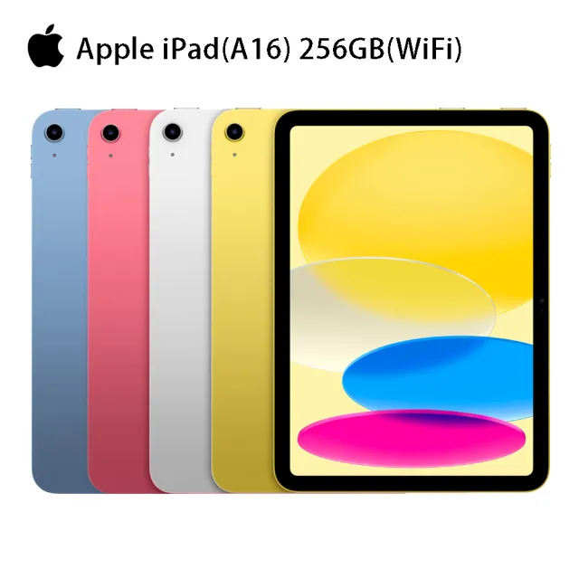 520mo幣多專屬賣場【Apple】2025 iPad 11 A16/11吋/WiFi/256G 平板電腦
