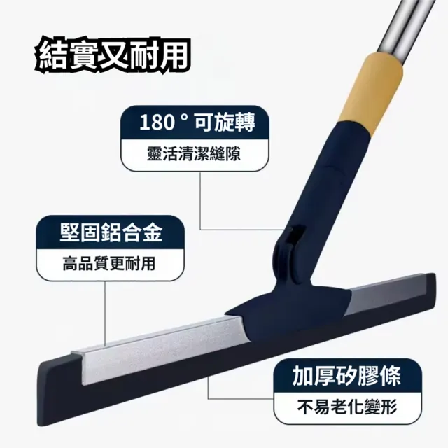 【FONMOST】魔術掃把35cm 矽膠地刮 浴室刮水刀 刮水器 刮刀掃把 浴室刮水掃把 地板刮水器 矽膠刮條地刮