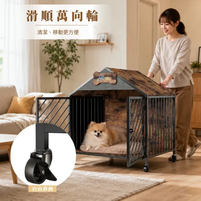 【KIDS PARK】高質感KIFFY寵物別墅(木製寵物籠/木製狗屋/狗籠/寵物籠/中小型犬適用)