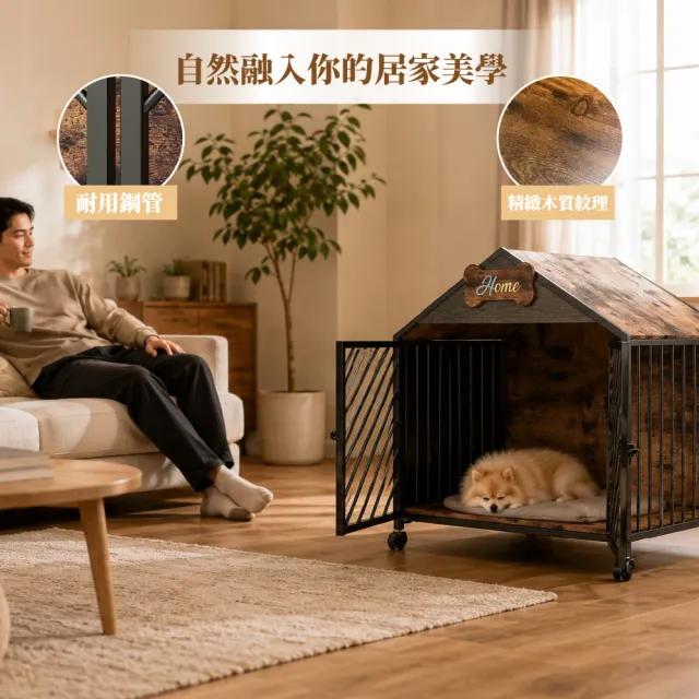 【KIDS PARK】高質感KIFFY寵物別墅(木製寵物籠/木製狗屋/狗籠/寵物籠/中小型犬適用)