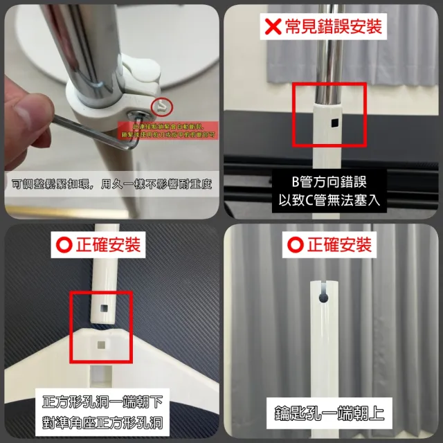 【b.a.l.f 琦晟】台灣製 耐重35公斤 2入 伸縮吊衣架(曬衣架 掛衣架 白色晾衣架 單桿衣架)