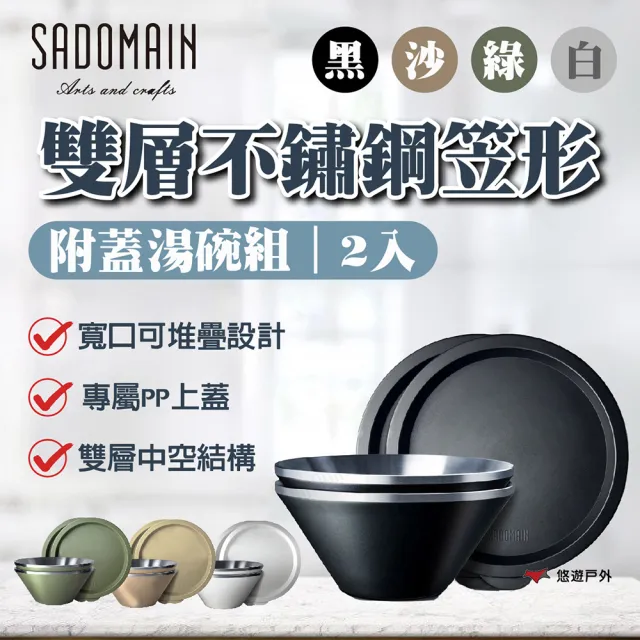 | BALIMAN情報局 【2026】露營碗推薦10款高評價露營碗品牌排行 | BALIMAN情報局