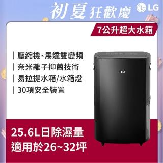 【LG 樂金】官方旗艦 25.6公升雙變頻除濕機◆PuriCare 曜黑(WD261VKF0)