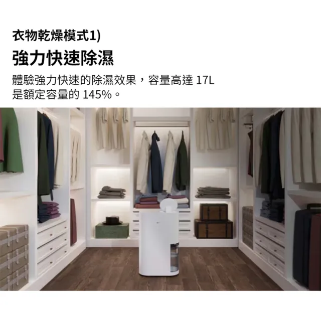 【LG 樂金】官方旗艦 ◆12公升變頻除濕機◆WiFi遠控(DD121MWE0)