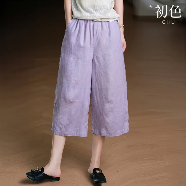 純棉寬褲