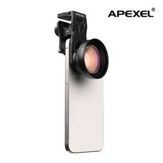【APEXEL】APEXEL XTREME微距鏡頭-標準組 長焦微距 手機鏡頭 外接鏡頭(安裝簡單 抗刮耐用 色彩還原)