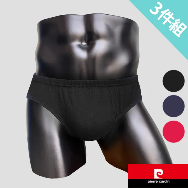 【pierre cardin 皮爾卡登】3件組100%純棉新潮三角褲(吸汗 透氣 柔軟)