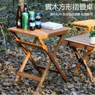 【Quality 聚家】實木折疊桌子 餐桌 戶外便攜桌子 折疊椅 桌椅套裝 茶桌（結實耐用 強悍承重 光滑桌面）