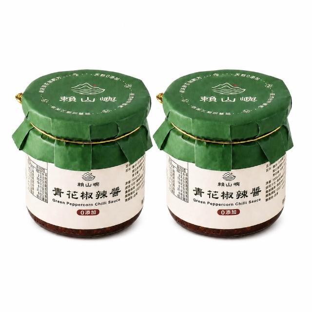 【賴山嶼】青花椒辣醬240g*2入