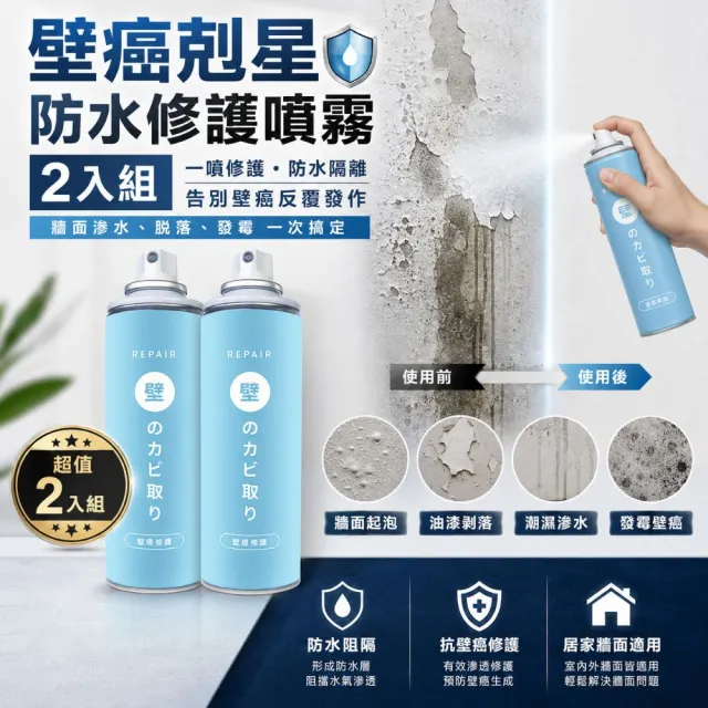 | BALIMAN情報局 【2026】防水漆推薦ptt》10款高評價人氣品牌排行榜 | BALIMAN情報局