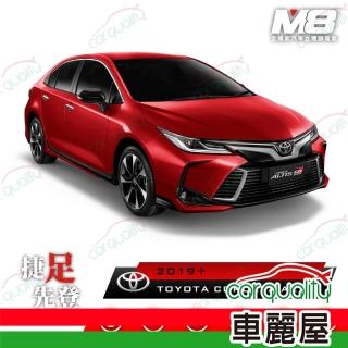 【M8】M8全機能汽車立體腳踏墊 - TOYOTA COROLLA ALTIS E210 2019+ 1組 車麗屋