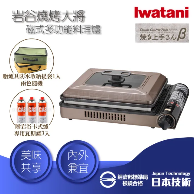 【2026】卡式爐推薦｜6款高評價人氣品牌排行榜 | BALIMAN情報局
