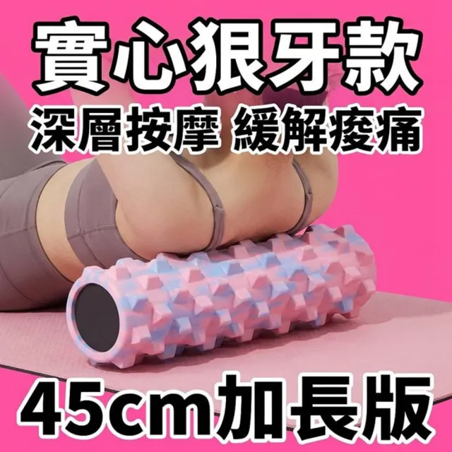 【2026】瑜珈輪推薦｜10款高評價人氣品牌排行榜 | BALIMAN情報局