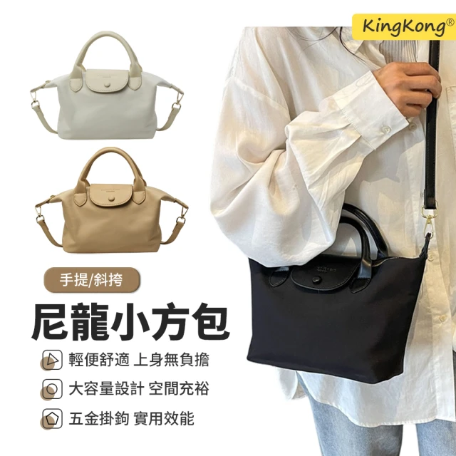 尼龍側肩包