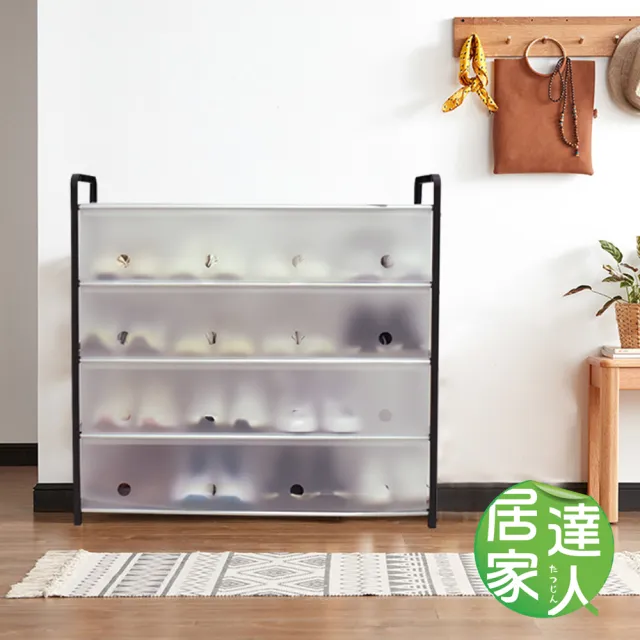 【居家達人】簡易DIY五層收納防塵鞋架加長款_78cm(鞋子收納架 多層鞋架 省空間鞋櫃 收納神器)