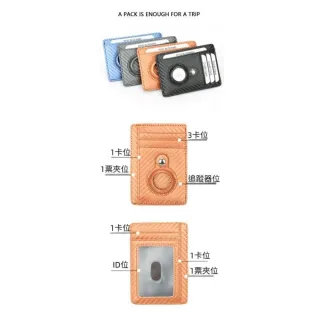 真皮防丟防盜刷卡包 - AIRTAG需自備 卡包 卡夾