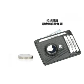 真皮防丟防盜刷卡包 - AIRTAG需自備 卡包 卡夾