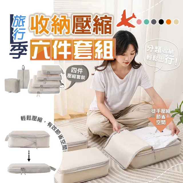 【2026】登機箱推薦10款高評價登機箱品牌排行 | BALIMAN情報局