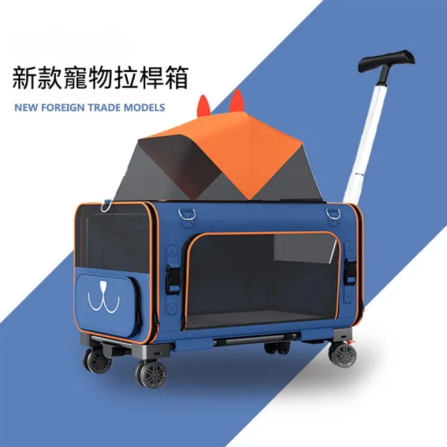 | BALIMAN情報局 【2026】寵物拉桿包推薦ptt》10款高評價人氣品牌排行榜 | BALIMAN情報局