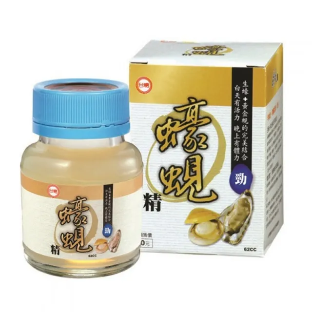 【台糖生技】蠔蜆精(48罐/箱購)(869F06)