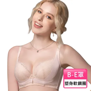 【Swear 思薇爾】S挺美力系列B-E罩軟鋼圈背心型蕾絲包覆塑身女內衣(柔膚色)