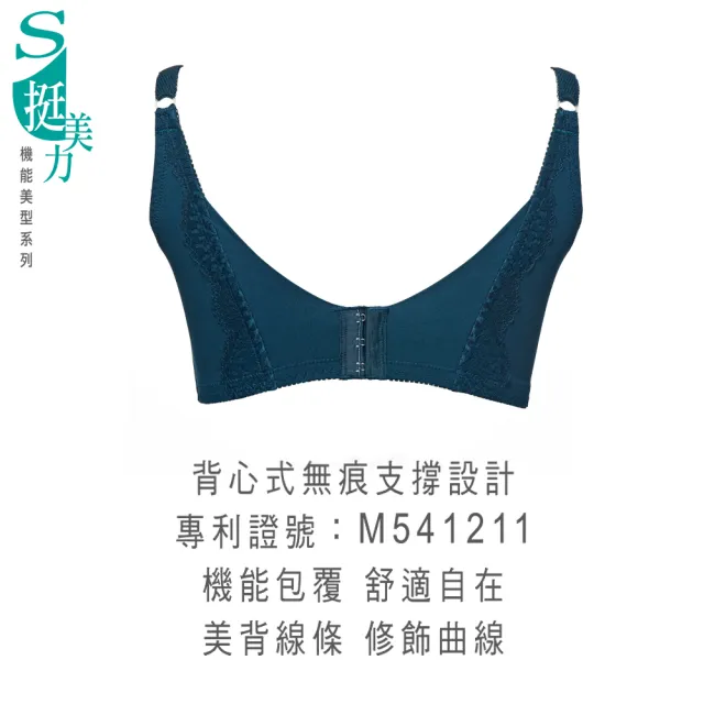 【Swear 思薇爾】S挺美力系列B-E罩軟鋼圈背心型蕾絲包覆塑身女內衣(柔膚色)