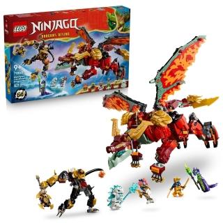 【LEGO 樂高】旋風忍者系列 71868 野火的變形猛龍機械人(機器人 忍者遊戲 禮物 玩具)