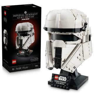 【LEGO 樂高】星際大戰系列 75458 Imperial Remnant AT-RT 駕駛員頭盔(星戰 居家擺設 禮物 玩具)