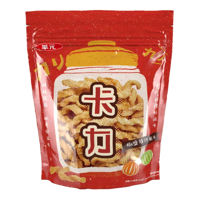 【華元】立袋休閒餅乾150g-185gX3包組(任選)