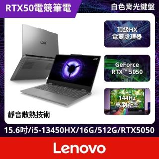 【Lenovo】無線滑鼠組★15.6吋i5 RTX5050電競筆電(LOQ Essential/83SC007XTW/i5-13450HX/16G/512G/W11)