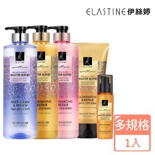 【ELASTINE】大師系列 洗潤護770ml(彈力修護/極致淨屑)