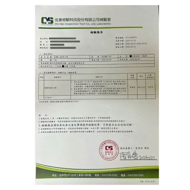 【Naturgrace 樂而泉】超濃縮美國有機火山小麥草汁粉 150gx3罐(贈凍乾羽衣甘藍粉 1盒（1g/包15入）)雙11
