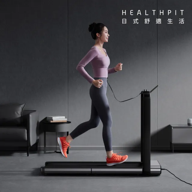 【HEALTHPIT】雙折疊方塊跑步機 HT-318(健走機/智跑機/慢跑機)