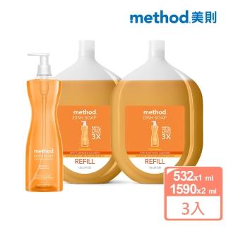 【method 美則】純淨洗碗精532ml+1590mlx2(克萊門氏柑橘 萊姆海鹽)