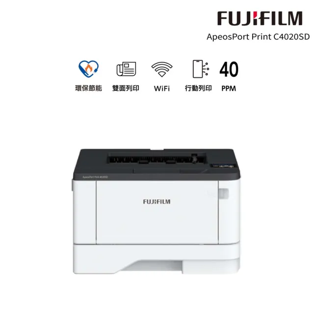 【FUJIFILM 富士軟片】ApeosPort Print 4020SD A4黑白雷射無線印表機(WIFI/高速/防水/畫質精細/雷射)