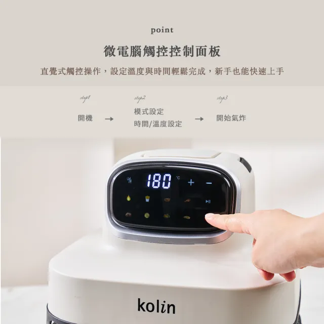 【Kolin 歌林】雙玻璃氣炸鍋 6L+4L 超大容量 KNJP-MN406L1