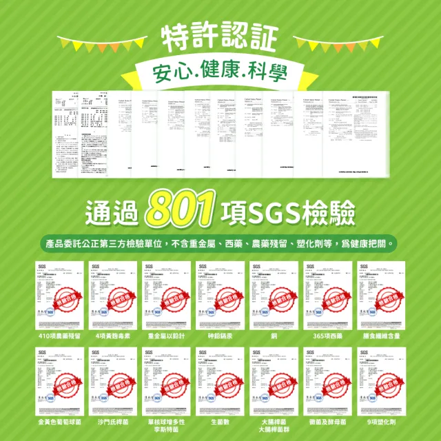 【funcare 船井生醫】野菜小將FIP100纖維粉30包x2盒_共60包(衛福部核准健康食品)