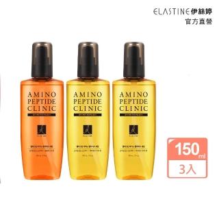 【ELASTINE】胺基酸精華修護髮油-任選超值3入